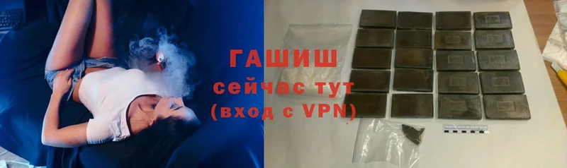 это состав  Бабушкин  Гашиш ice o lator 